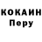 Cocaine 98% Mazik Channel