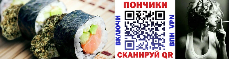 Печенье с ТГК марихуана  где купить наркоту  Всеволожск 