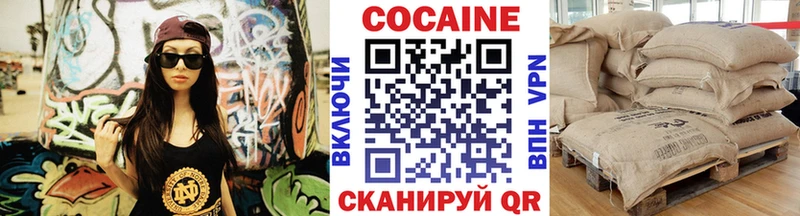 магазин продажи   Всеволожск  Кокаин Перу 