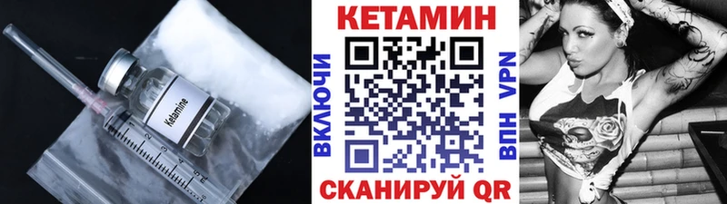 Кетамин VHQ  hydra ONION  Всеволожск 