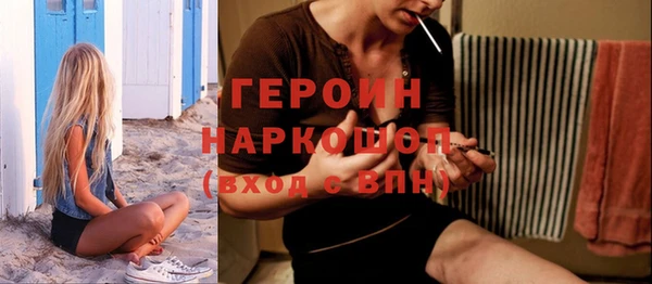 метамфетамин Беломорск