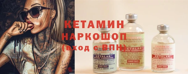 метамфетамин Беломорск