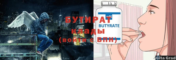 спайс Белокуриха