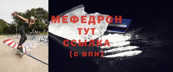 метамфетамин Беломорск