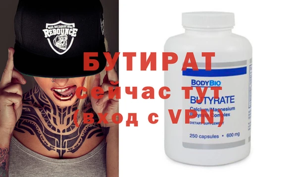 спайс Белокуриха