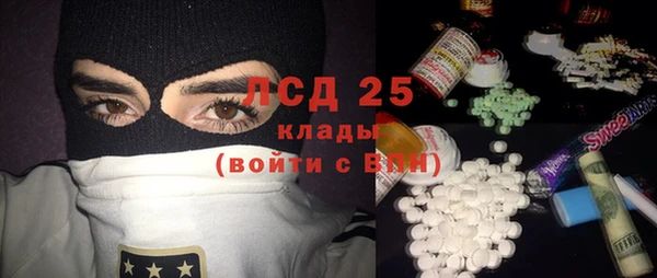 спайс Белокуриха