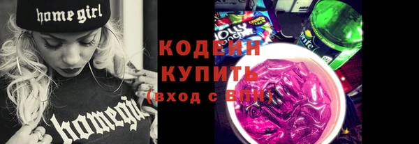 марки lsd Белоозёрский