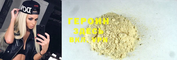 марки lsd Белоозёрский