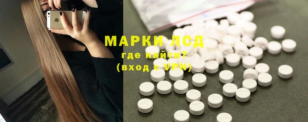 спайс Белокуриха