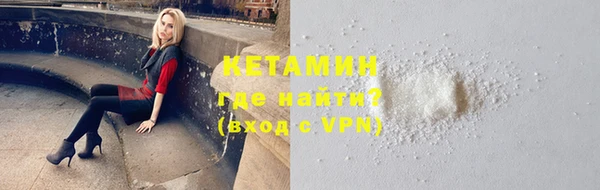 метамфетамин Беломорск