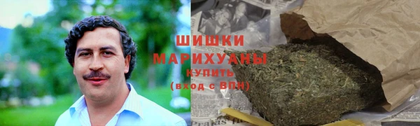 спайс Белокуриха