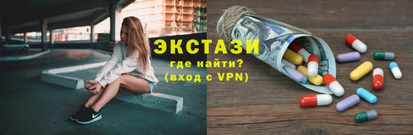метамфетамин Беломорск