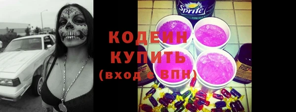 спайс Белокуриха