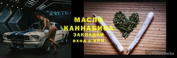 метамфетамин Беломорск