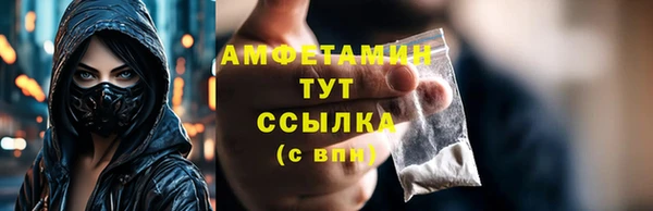 марки lsd Белоозёрский