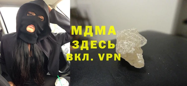 дистиллят марихуана Инта