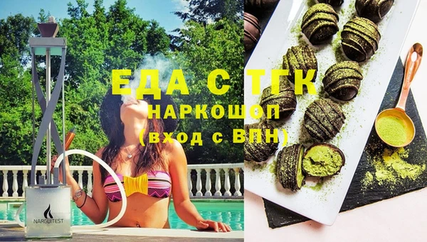 спайс Белокуриха