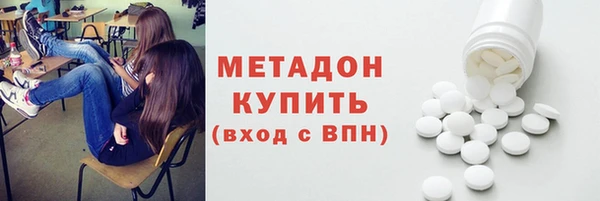 марки lsd Белоозёрский