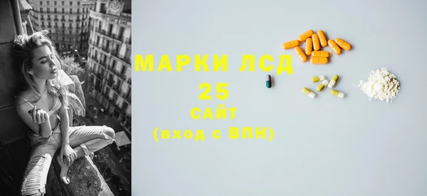 спайс Белокуриха