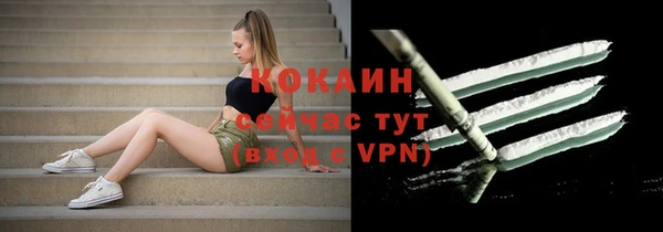 марки lsd Белоозёрский