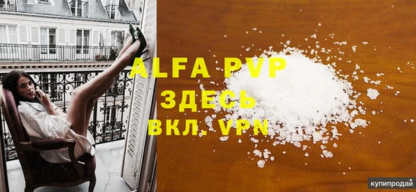 спайс Белокуриха