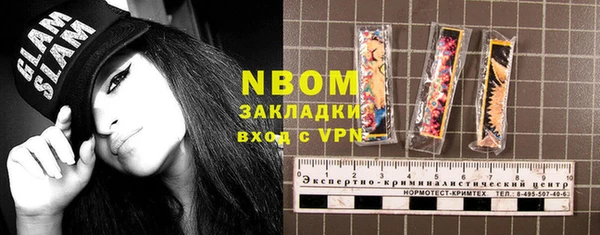 спайс Белокуриха