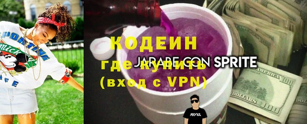 спайс Белокуриха