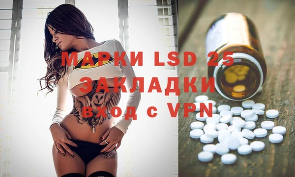 спайс Белокуриха