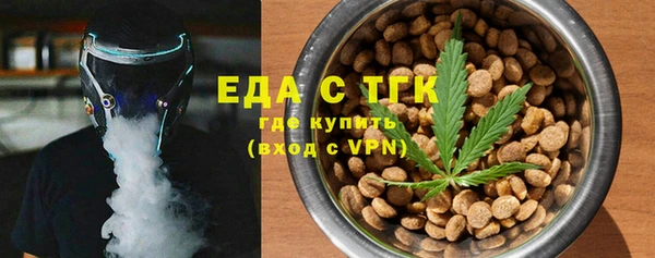 марки lsd Белоозёрский