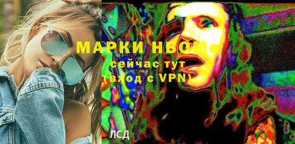 метамфетамин Беломорск