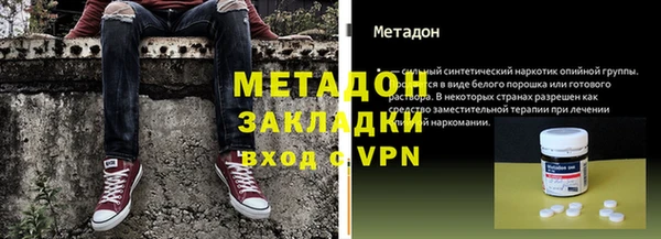 метамфетамин Беломорск