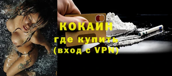 марки lsd Белоозёрский