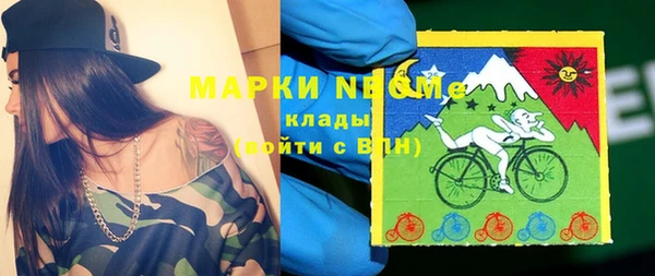 метамфетамин Беломорск