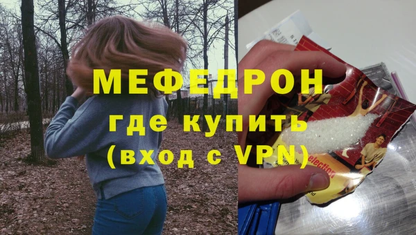 метамфетамин Беломорск