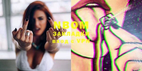 марки lsd Белоозёрский