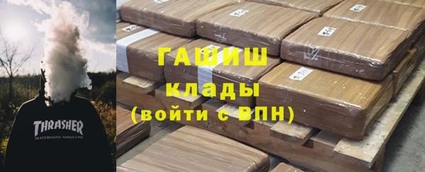 спайс Белокуриха