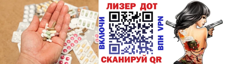 где найти   Всеволожск  Лсд 25 экстази ecstasy 
