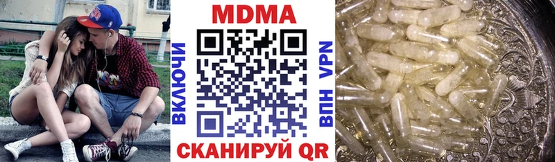 это клад  Всеволожск  MDMA crystal 