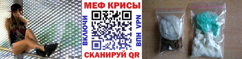 Мефедрон 4 MMC  Всеволожск 