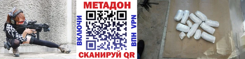 купить Всеволожск МЕТАДОН мёд