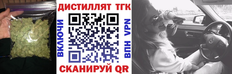 ТГК концентрат  omg   Всеволожск 