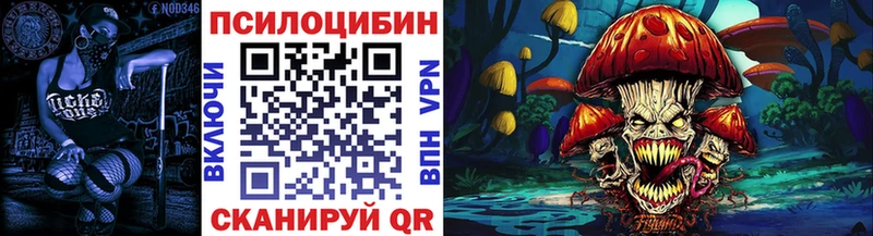 Галлюциногенные грибы ЛСД  купить   Всеволожск 